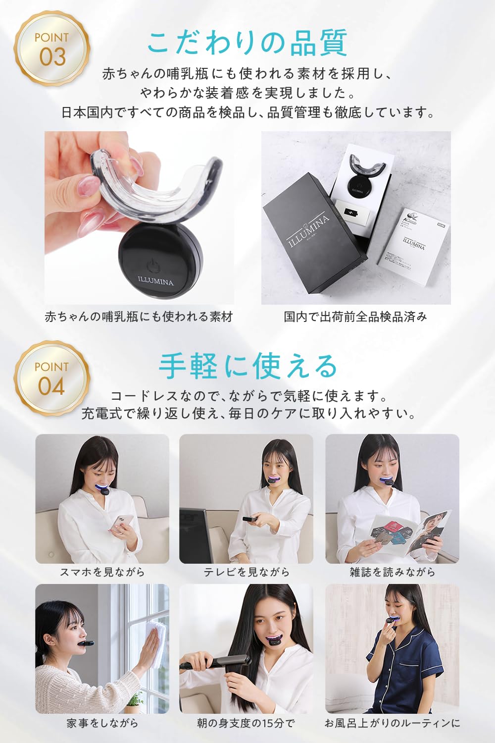 Amazon.co.jp: セルフホワイトニング ホームホワイトニング セット